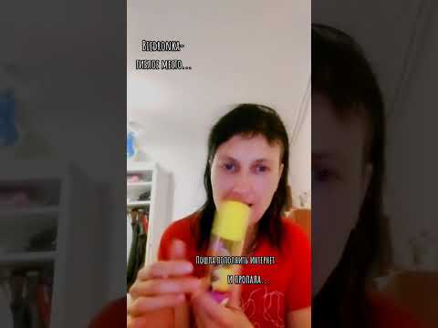 Видео: Ушла и с концами....