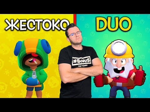 Видео: Ето така се трупат купи в Brawl Stars