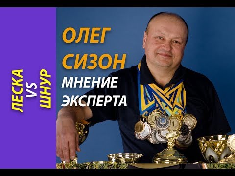 Видео: Леска или шнур. Что лучше для нано и микроджига? Тест на воде