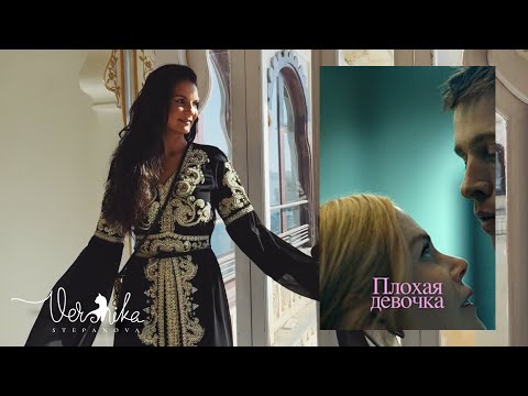 Видео: ПЛОХАЯ ДЕВОЧКА 2024 / Разбор фильма и внешности Николь Кидман ￼