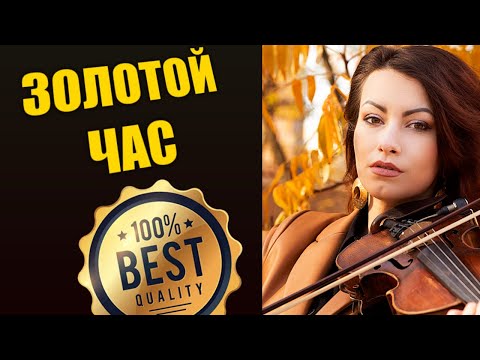 Видео: Как играть на скрипке самому/Играем на скрипке дома /Организация домашних занятий скрипача