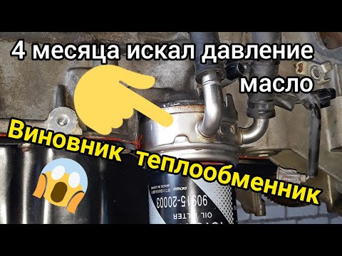 Видео: 5S-FE нет давление масло, чайник горит, no oil pressure, 4 месяца искали где давление масло.