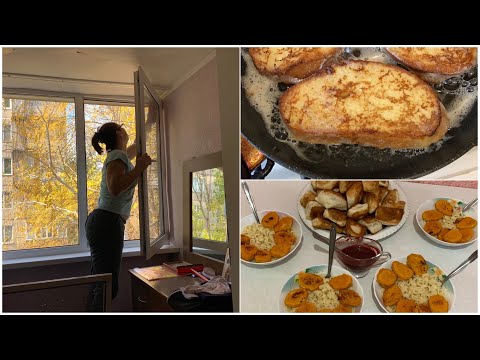Видео: Осенняя уборка длинной в два дня/готовлю