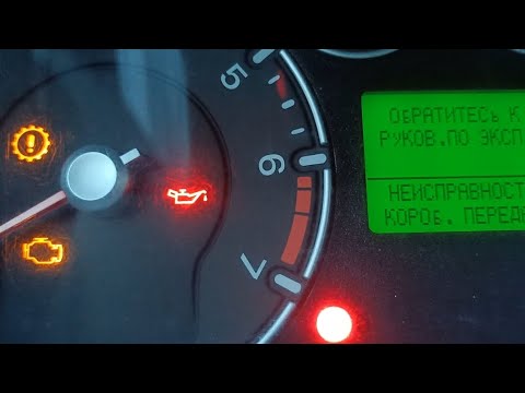 Видео: Ford Fiesta 5 Durashift EST ib5. Ошибка "неисправность КПП" или как добраться до сервиса