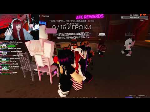 Видео: пью пивко | #wistirichka с помощью #Twitch