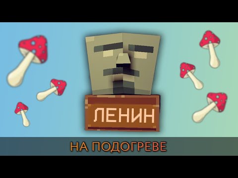 Видео: НА ПОДОГРЕВЕ 19 - Мухоморный Summer Game Fest