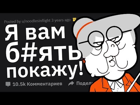 Видео: Почему Вашего Учителя УВОЛИЛИ?