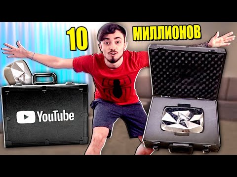 Видео: РАСПАКОВКА БРИЛЛИАНТОВОЙ КНОПКИ!