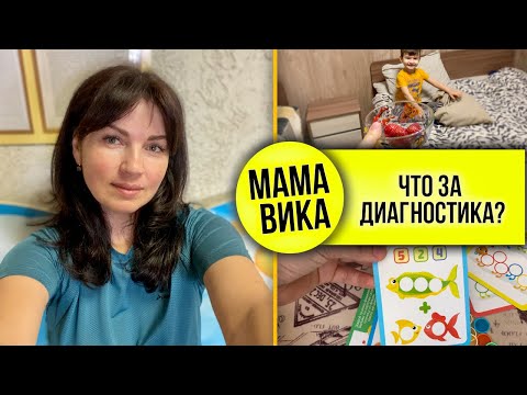 Видео: VLOG: Поедем ли на ВТОРОЙ курс🤷🏻‍♀️?/ Было ОБОСТРЕНИЕ🧠/ Мама Вика❤️