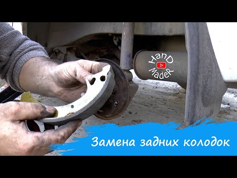 Видео: Замена задних тормозных колодок на Калине! Легко!