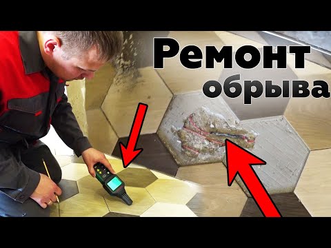 Видео: Ремонт теплого пола. Поиск обрыва греющего кабеля.