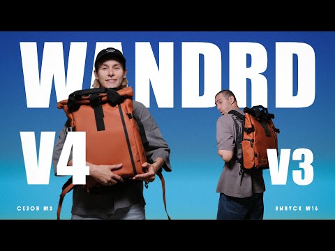 Видео: Новый Wandrd Prvke V4 - полный разбор!