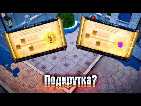 Видео: Royal Quest | Новичкам везёт?