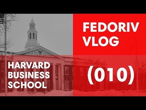 Видео: Все о Harvard Business School