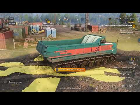 Видео: Rebuild. Загрязнение 9