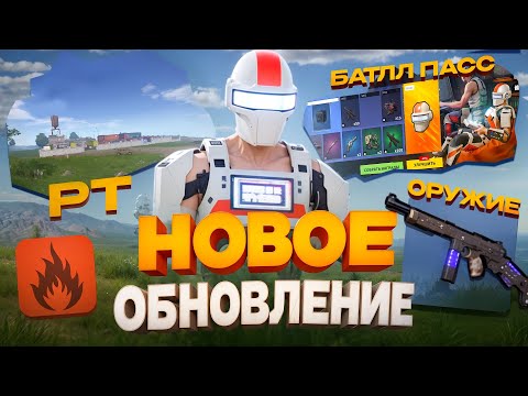 Видео: ВЫЖИВАНИЕ В ЛУЧШЕМ ОБНОВЛЕНИИ В ОКСАЙД! | Oxide: Survival island