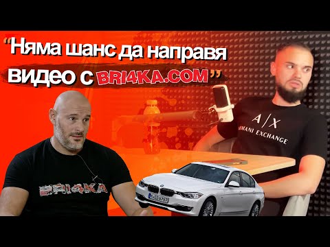 Видео: BobbyDiv: Всички почнаха да РАЗБИРАТ от КОЛИ! - АЙЛЯК Podcast