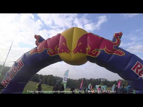 Видео: Kasperski Race 2023. Вело-маршрут Bike90 глазами участника