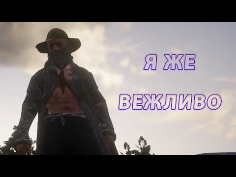 Видео: Наскальные рисунки/Red Dead Redemption 2#19
