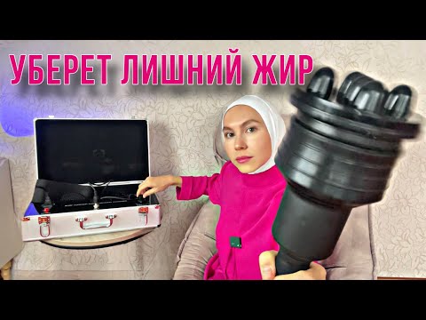 Видео: Аппарат вибрационного массажа G5 в чемоданчике (мини) | главный помощник массажиста