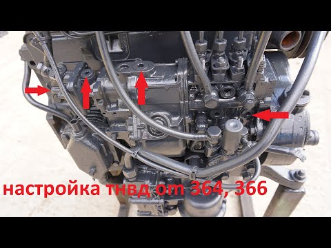 Видео: настройка ТНВД OM 364, 366 , ремонт