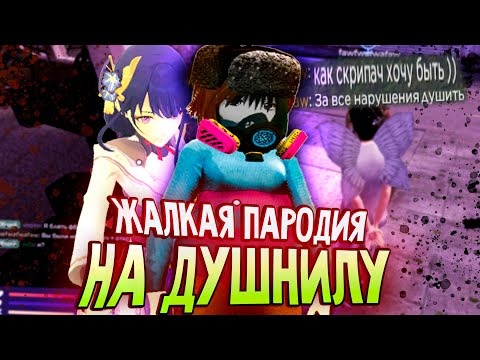 Видео: ЖАЛКАЯ ПАРОДИЯ НА МЕНЯ в Garry's Mod DarkRP