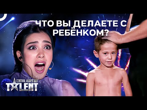 Видео: Остановите Выступление! | Central Asia's Got Talent