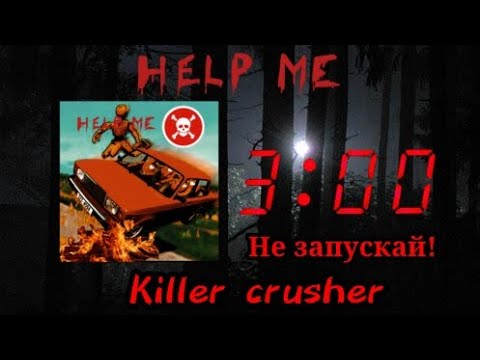 Видео: Никогда не играй в ВАЗ КРАШ ТЕСТ СИМУЛЯТОР 2 в 3:00😢