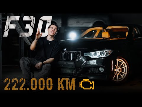 Видео: Ломалось ВСЁ! BMW 320i F30 2012 с пробегом 222.000 км., опыт владения и стоимость содержания n20b20