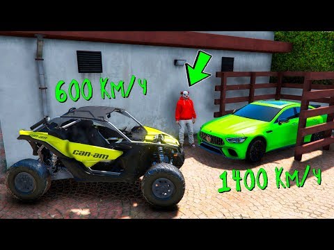 Видео: ОФИГЕТЬ! УГНАЛ ЗА 180 СЕКУНД СРАЗУ ДВЕ ЧИТ ТАЧКИ. НОВЫЙ БАГГИ И MERCEDES. БИТВА ВОРОВ В ГТА 5!