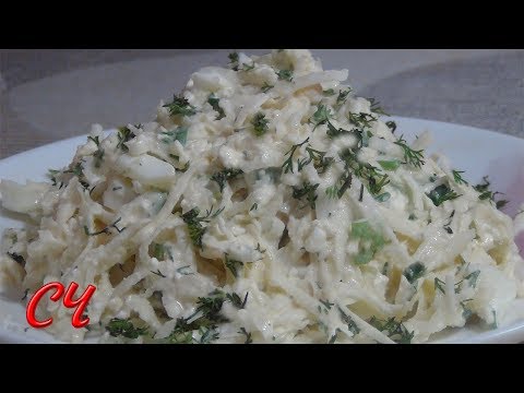 Видео: Секрет Приготовления Вкусного Салата из Черной Редьки./Salad from Black Radish.