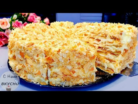 Видео: Торт Наполеон!🥳Рецепт, о котором МОЛЧАТ! Открываю все секреты! Лучший домашний торт!