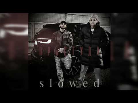 Видео: MACAN & Xcho - Простуда / S L O W E D