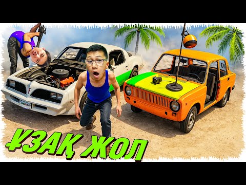 Видео: Екі көлік құрастырып алыс жолға шықтық (Drive Beyond Horizons)