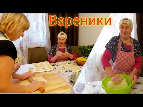 Видео: Будни с мамой... идеальное тесто для вареников/Шопинг