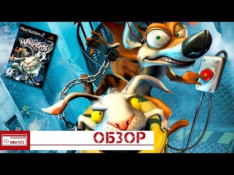 Видео: Whiplash - Недооцененный платформер на XBOX и PLAYSTATION 2 (Обзор)