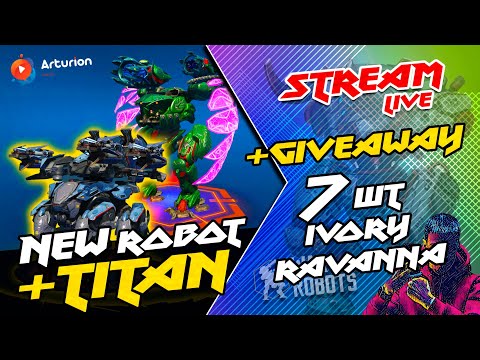 Видео: 🔥 NEW robot STRYX + titan ATLAS в игре 🔥 GIVEAWAY - 7 роботов RAVANA | War Robots ARTURiON