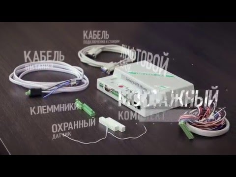 Видео: Настройка лифтового блока. Типы подключений.