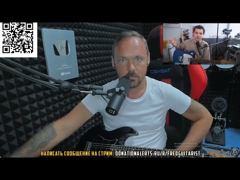 Видео: ШОК! МИША РЯЖЕНКА БЫКАНУЛ НА ФРЕДГИТАРИСТА!