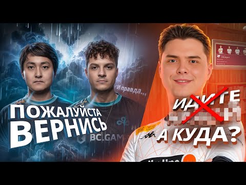 Видео: ТЕПЕРЬ КЛАУДА КТО-КУДА! ЧТО ДАЛЬШЕ?