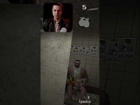 Видео: НАСТОЯЩИЙ АМЕРИКАНЕЦ | Прохождение Max Payne