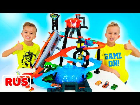 Видео: Влад и Никита играют с игрушечными машинками | Город Hot Wheels