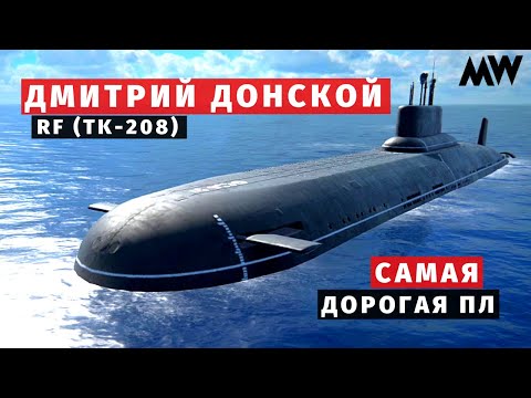 Видео: MODERN WARSHIPS | ОБЗОР | RF Дмитрий Донской (TK-208) 🥟