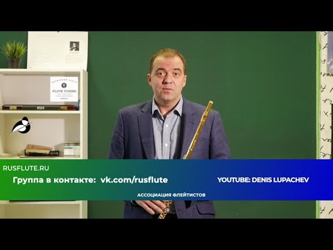 Видео: Видео урок 6. Вибрато