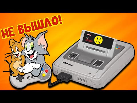 Видео: Отмененные Игры для Super Nintendo [SNES]