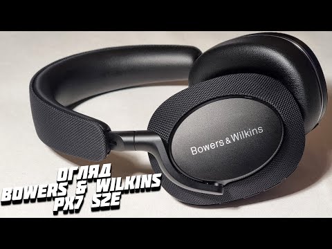 Видео: Огляд Bowers & Wilkins PX7 S2e. Навушники з характером