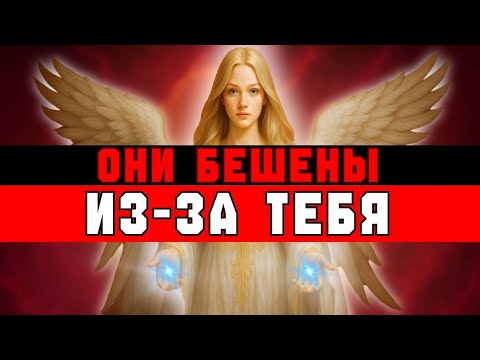 Видео: ИЗБРАННЫЕ, ГОРОД СХОДИТ С УМА ОТ ВАШИХ БЛАГОСЛОВЕНИЙ! 🔥😱