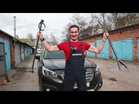 Видео: Гаражные Дела! Ответы на Вопросы! Установка Распорок Стаканов на Subaru Outback  "Кремень"