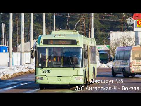 Видео: ИНФОРМАТОР троллейбусного маршрута №3 г.Минска (голос Эдуарда Данченко)