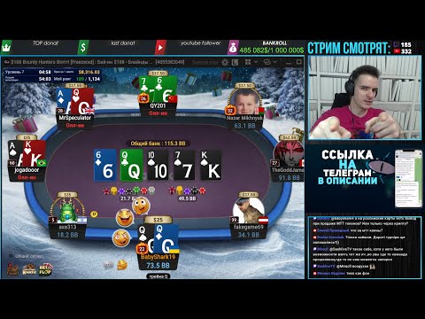 Видео: Выиграл 18 000$ в турнире! Нарезка самых интересных раздач :)